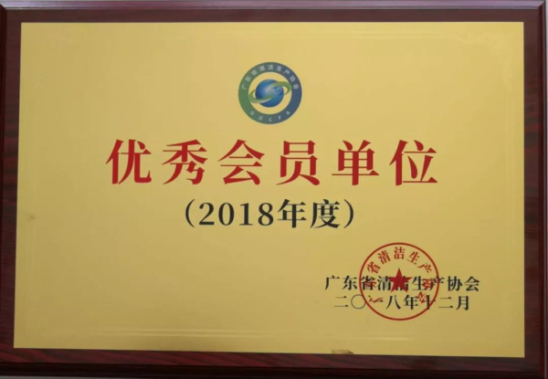 南宫·NG28(中国区)官方网站