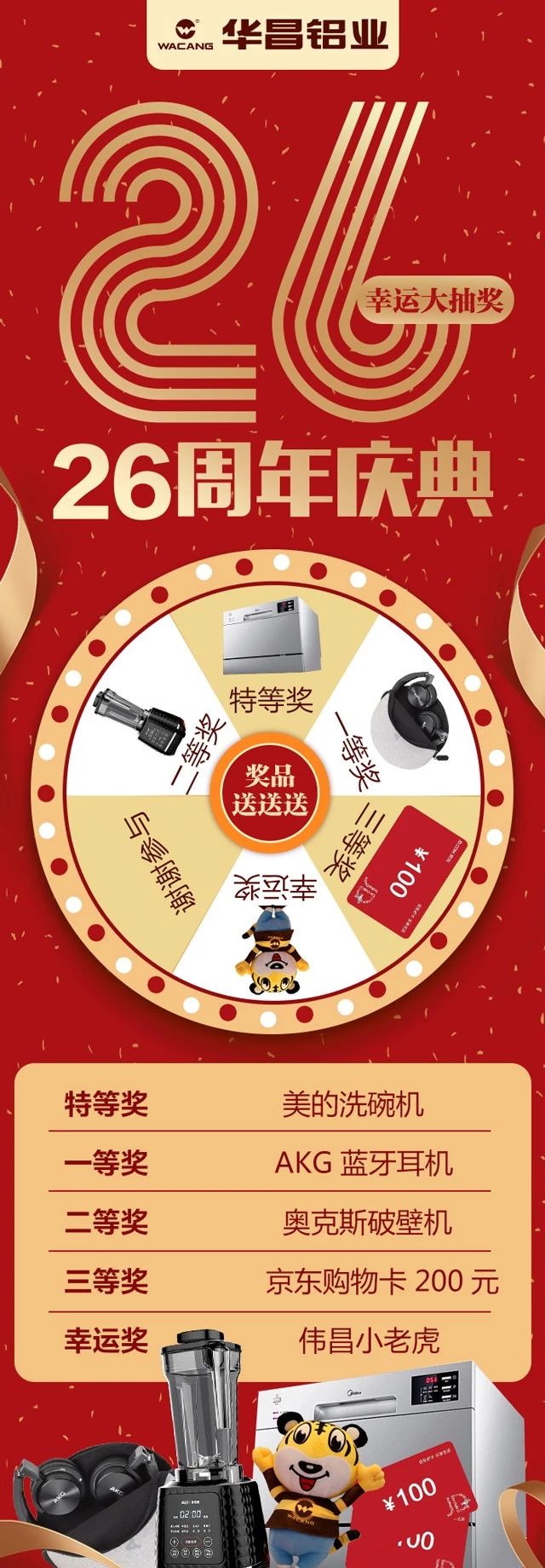 南宫·NG28(中国区)官方网站