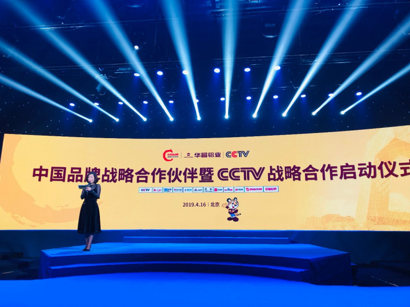 【重磅新闻】南宫NG28铝业在京宣布好门窗标准，，，，，行业模范强势入选“中国品牌战略相助同伴”！
