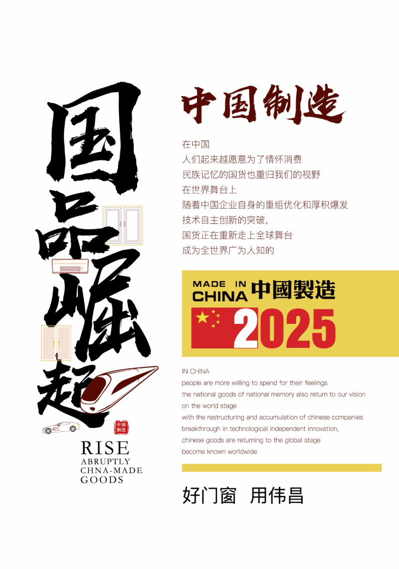 南宫·NG28(中国区)官方网站
