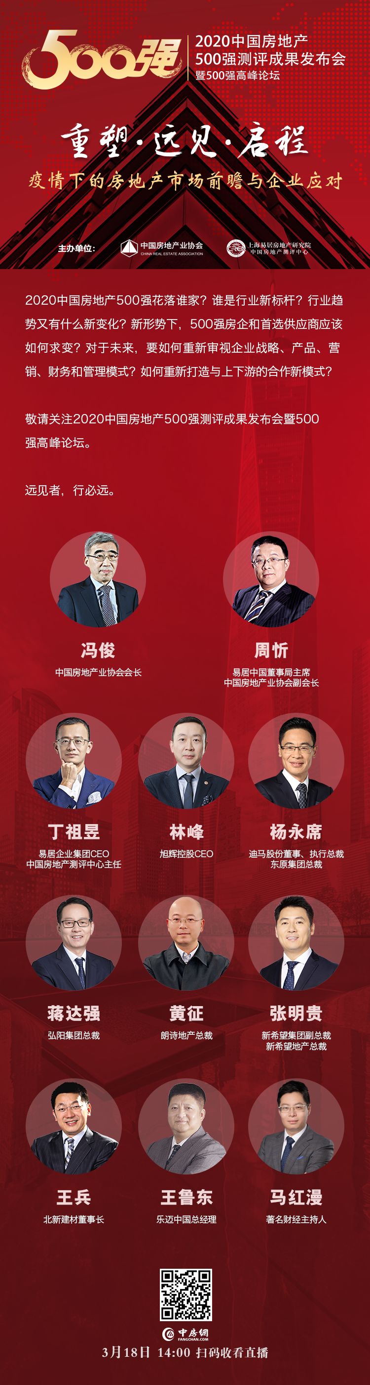南宫·NG28(中国区)官方网站