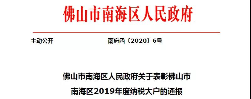 南宫·NG28(中国区)官方网站