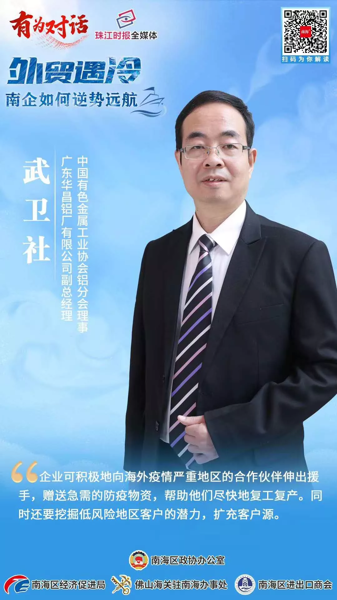 南宫·NG28(中国区)官方网站