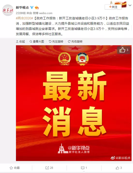 南宫·NG28(中国区)官方网站